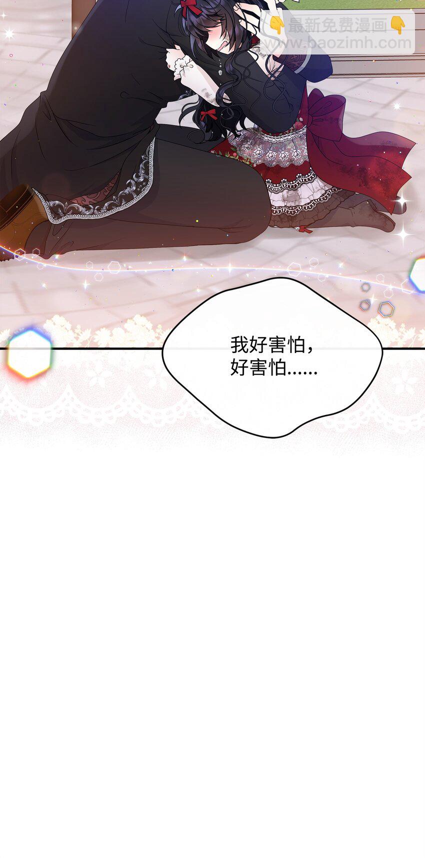 27 我害怕失去你(1/2)-第28话