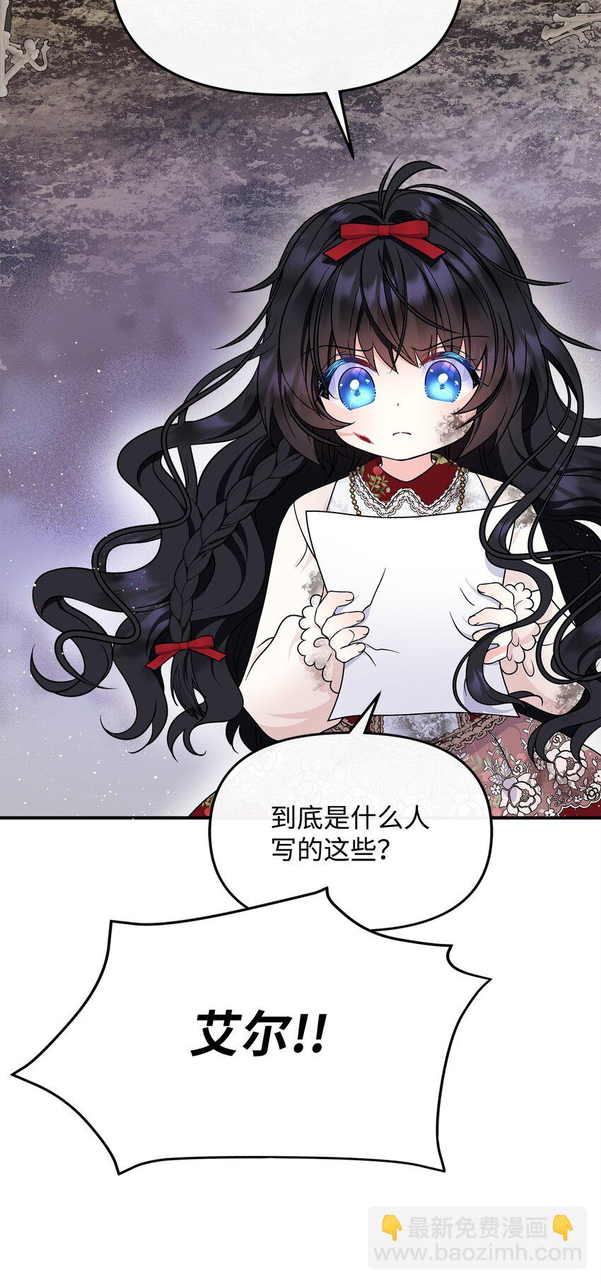 27 我害怕失去你(1/2)-第28话