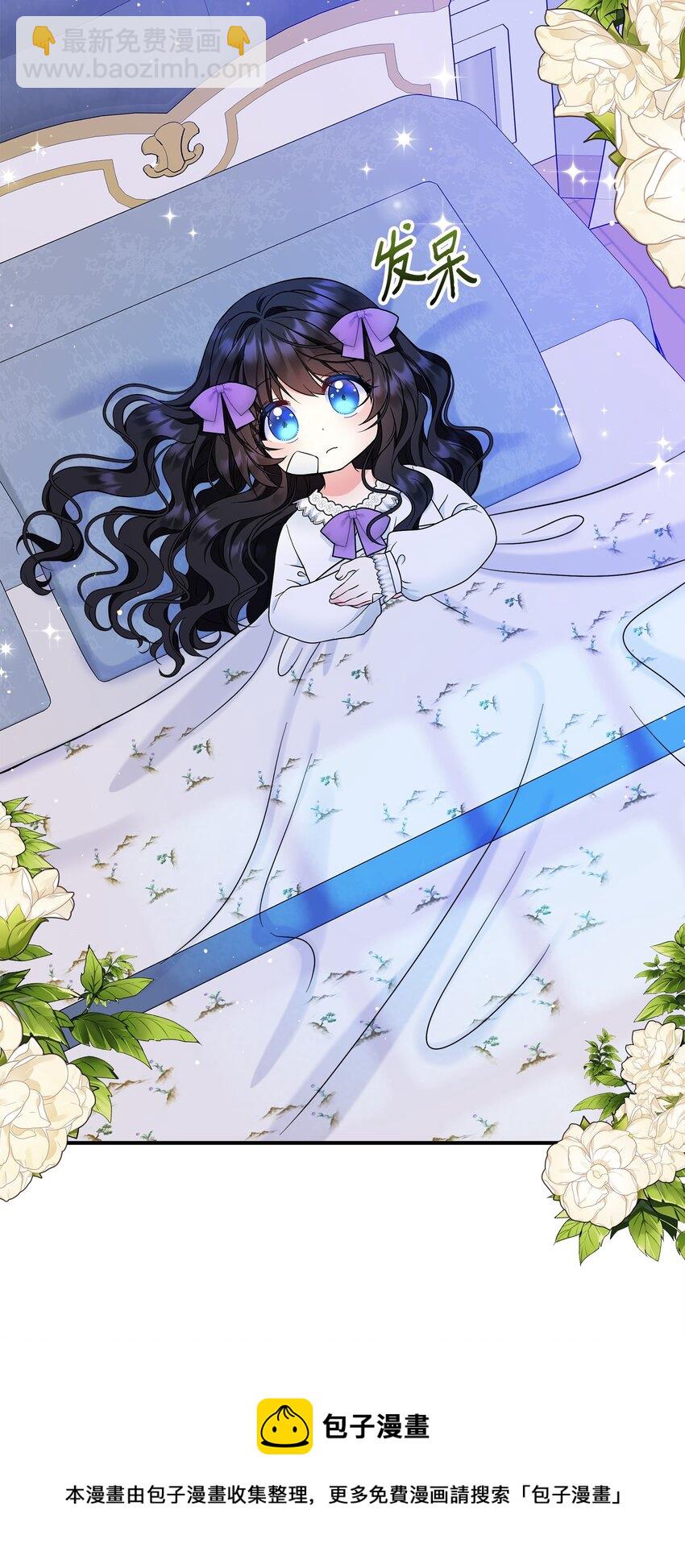 27 我害怕失去你(1/2)-第28话