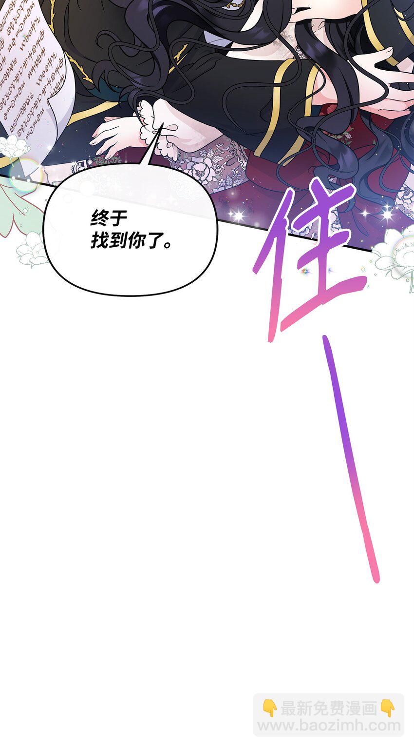 27 我害怕失去你(1/2)-第28话