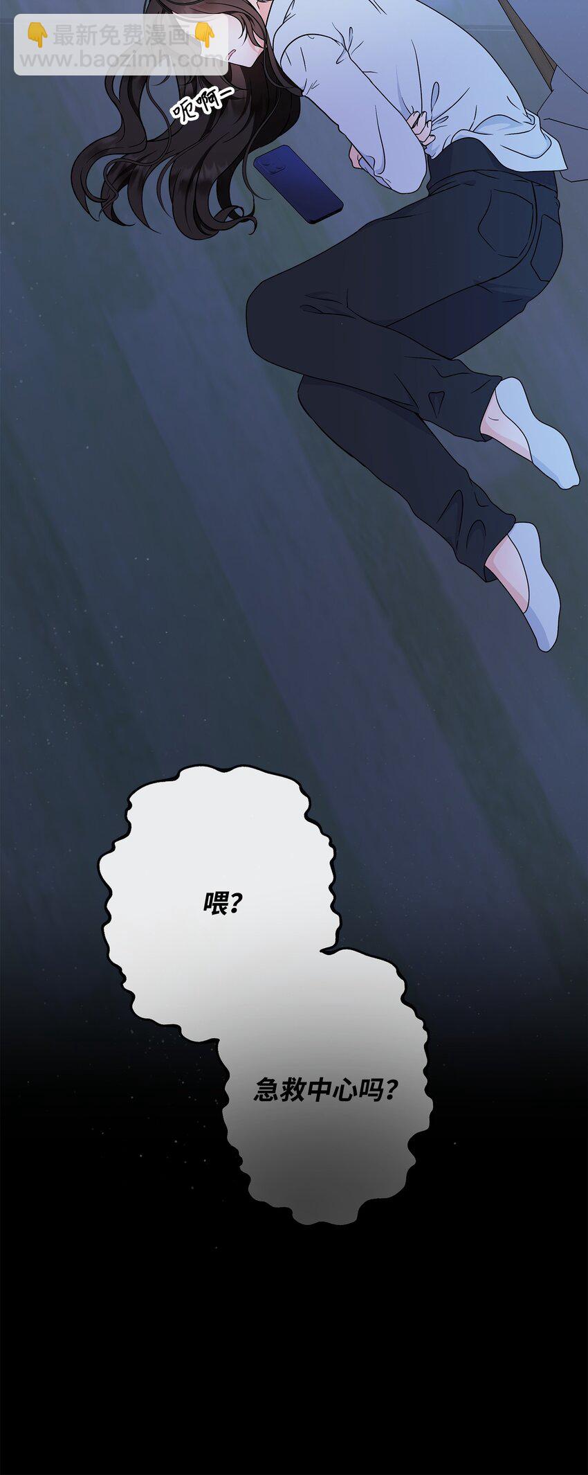 29 父亲编的花冠(1/2)-第30话