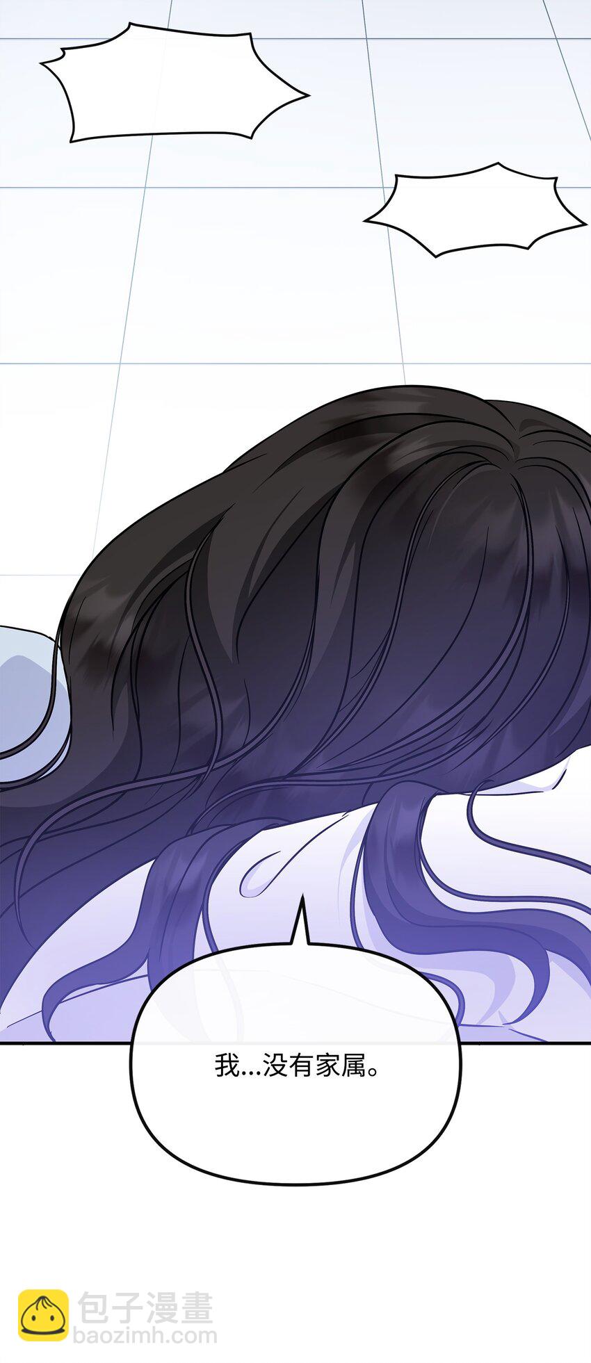 29 父亲编的花冠(1/2)-第30话