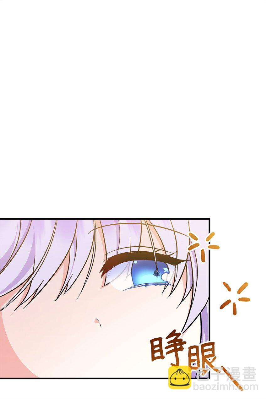 29 父亲编的花冠(1/2)-第30话