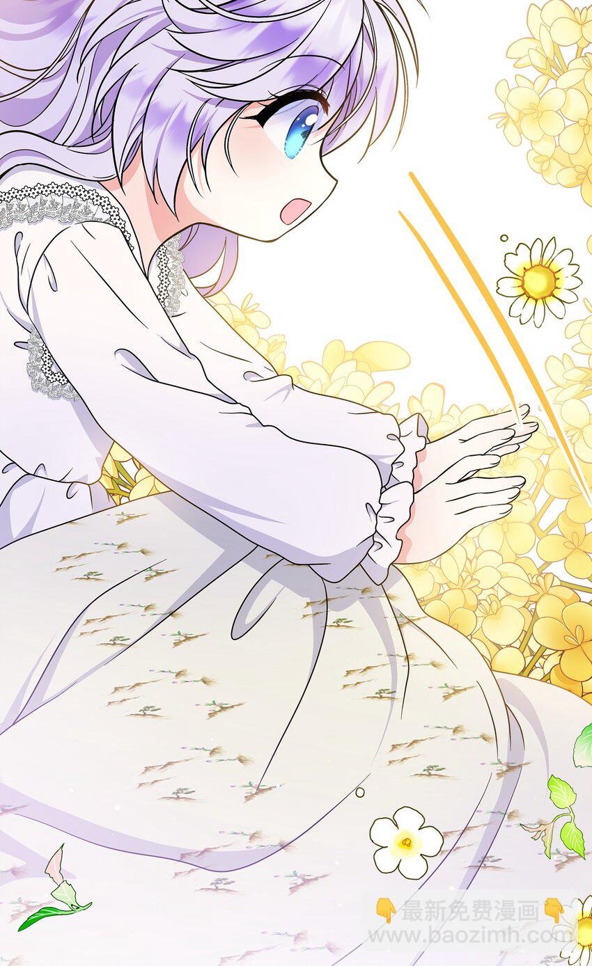 29 父亲编的花冠(1/2)-第30话