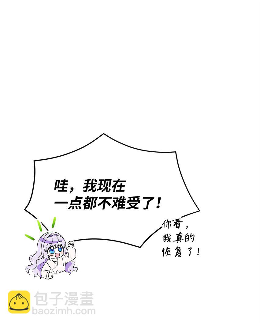 29 父亲编的花冠(1/2)-第30话