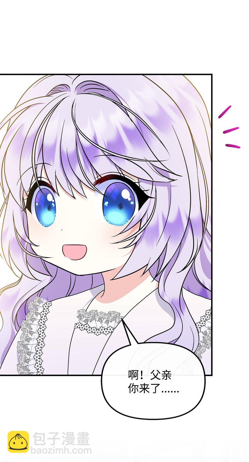 29 父亲编的花冠(1/2)-第30话