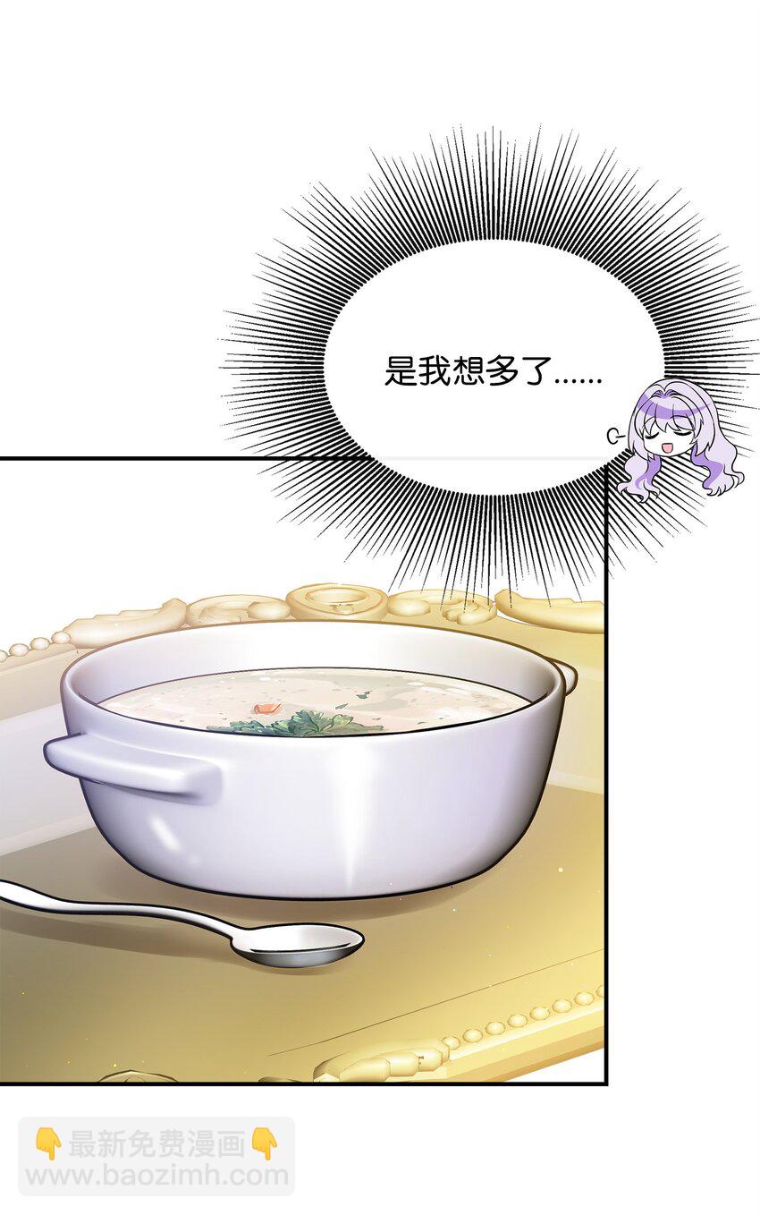 29 父亲编的花冠(1/2)-第30话