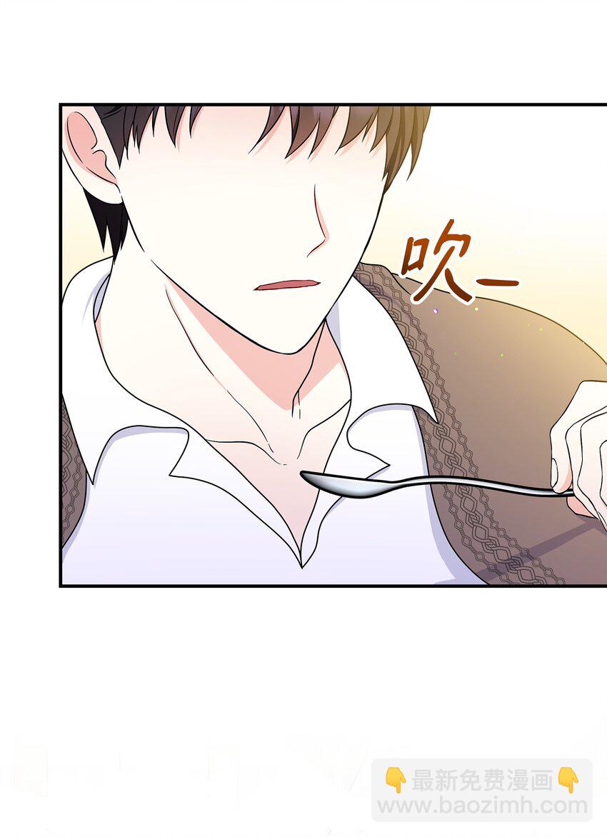 29 父亲编的花冠(1/2)-第30话