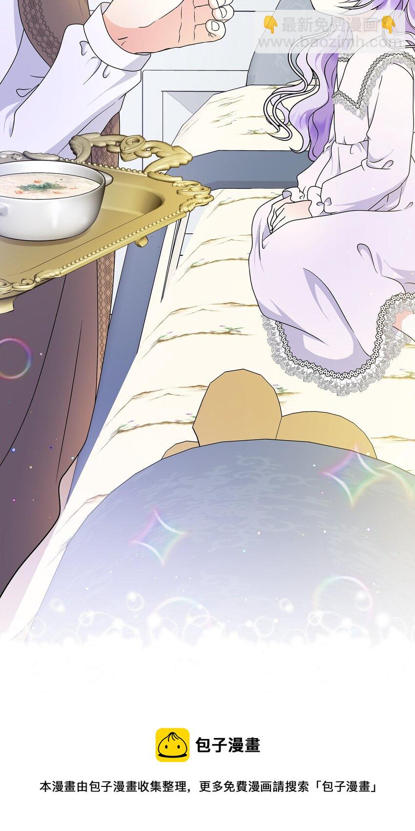 29 父亲编的花冠(1/2)-第30话