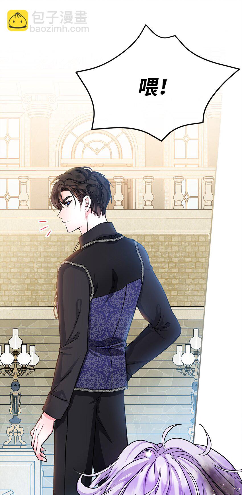 03 送花大作战(1/2)-第4话