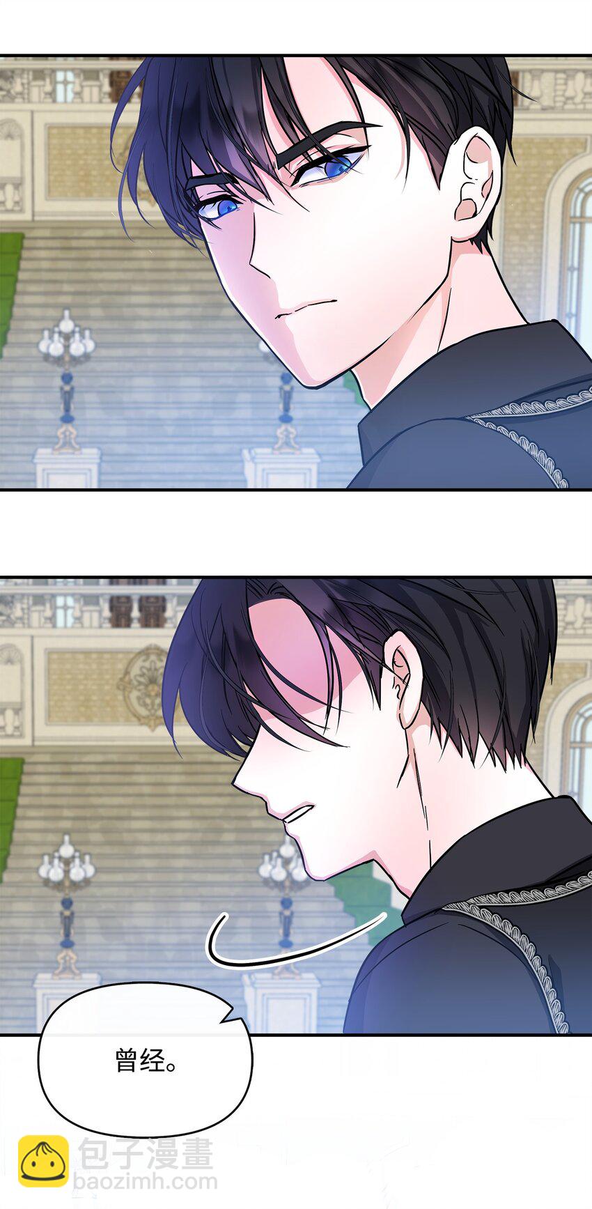 03 送花大作战(1/2)-第4话