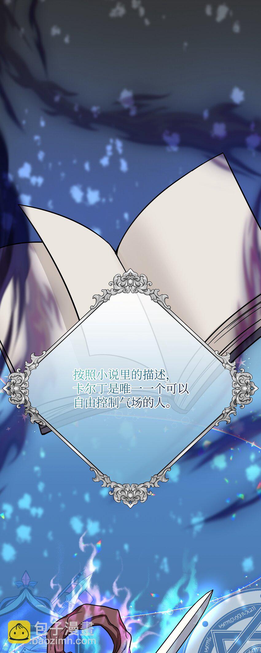 03 送花大作战(1/2)-第4话