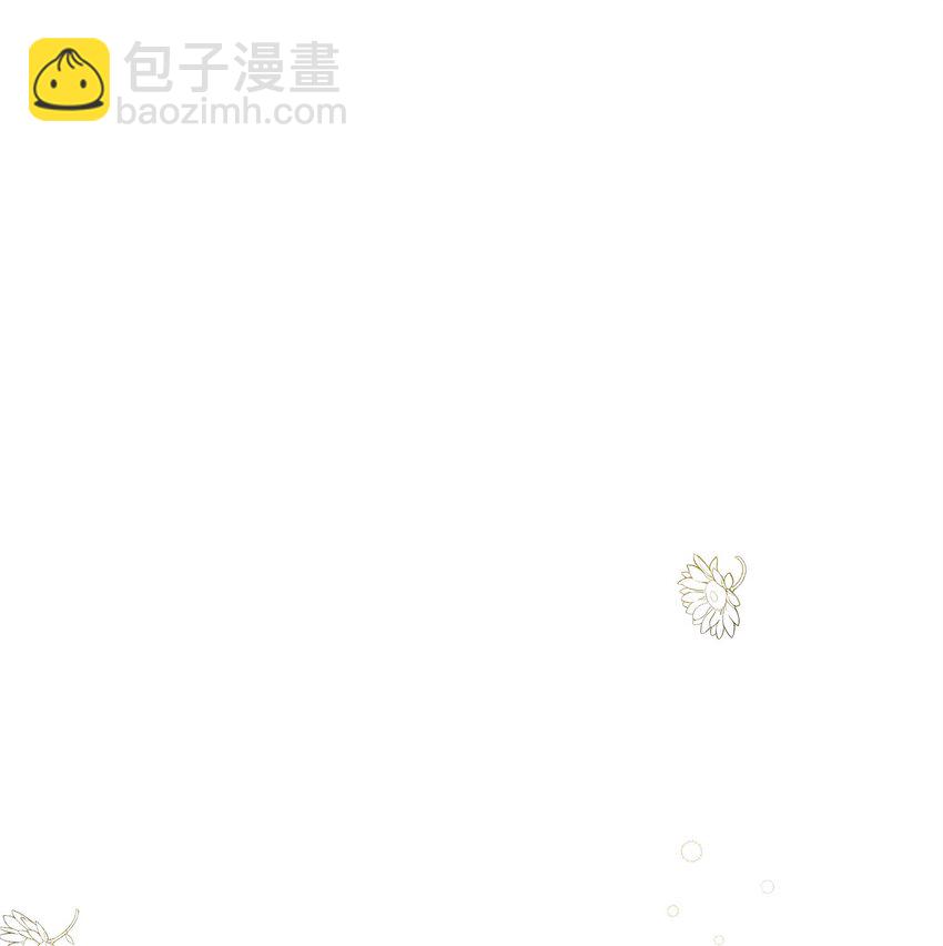 03 送花大作战(1/2)-第4话