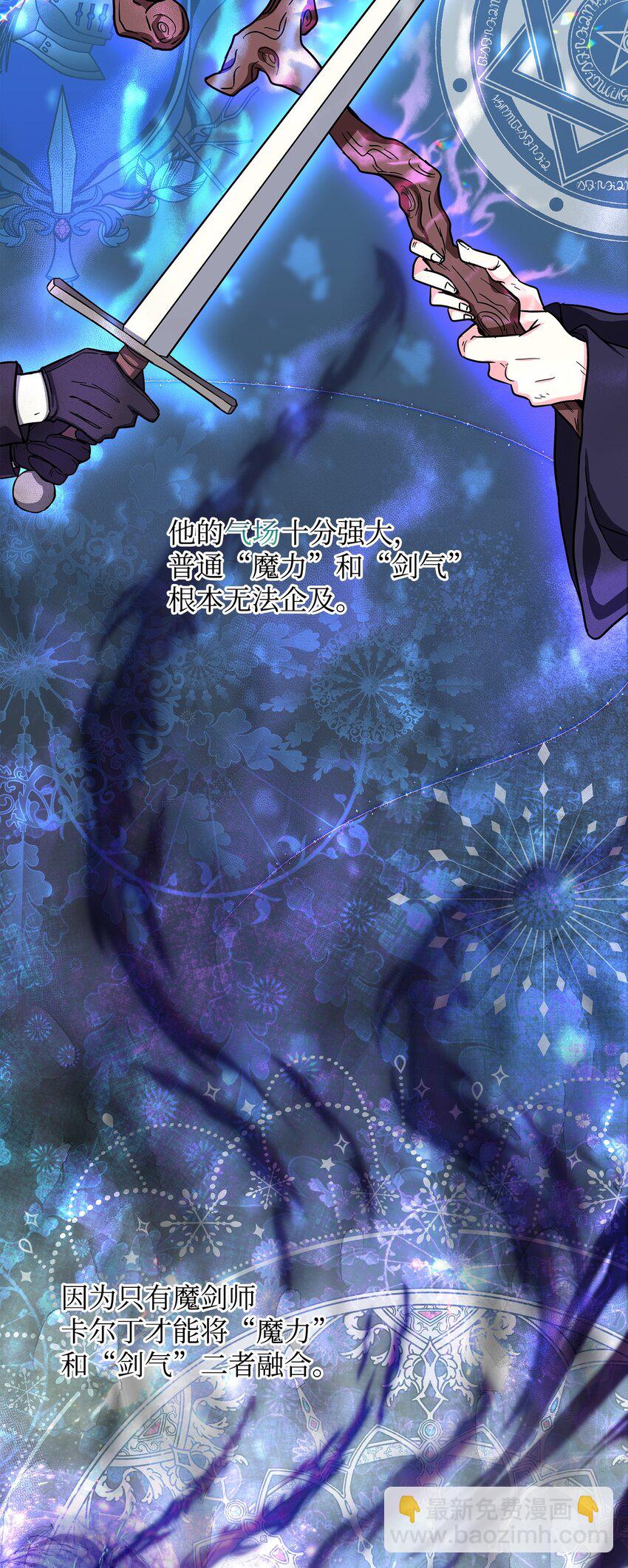 03 送花大作战(1/2)-第4话