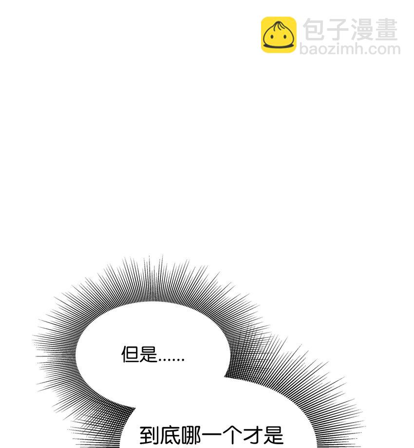 03 送花大作战(1/2)-第4话