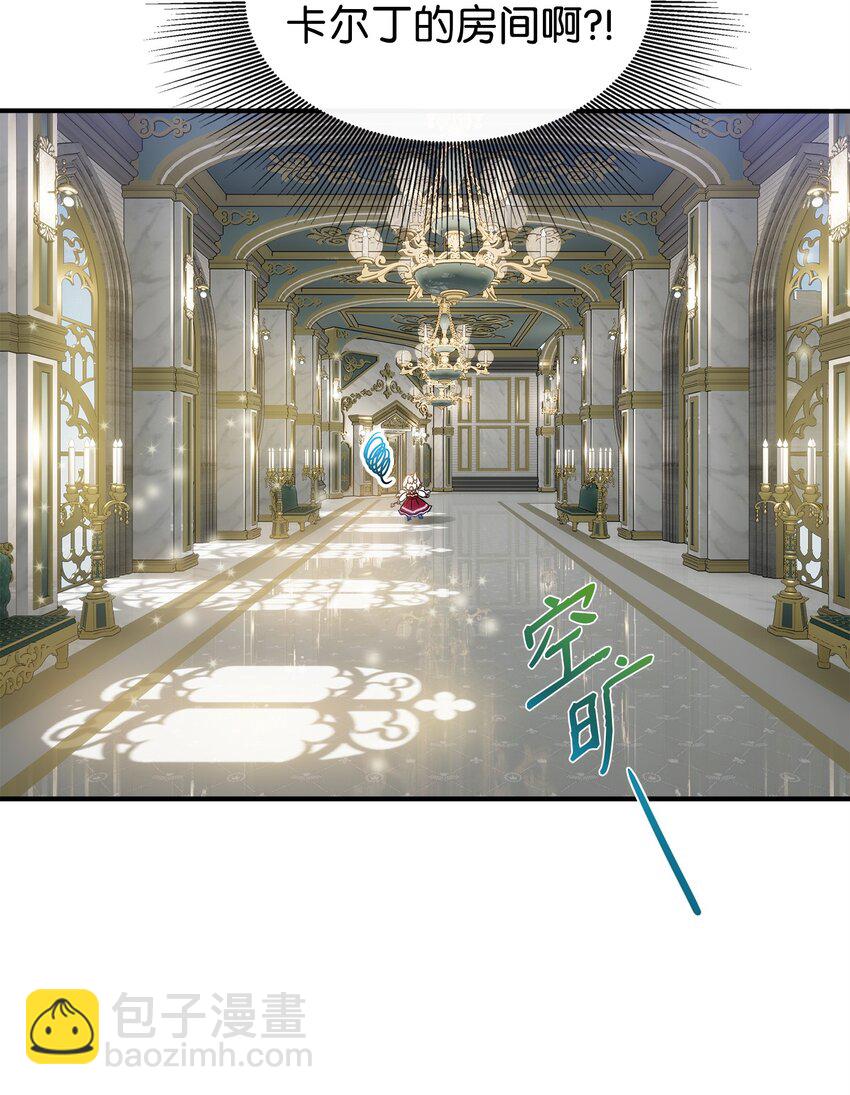 03 送花大作战(1/2)-第4话