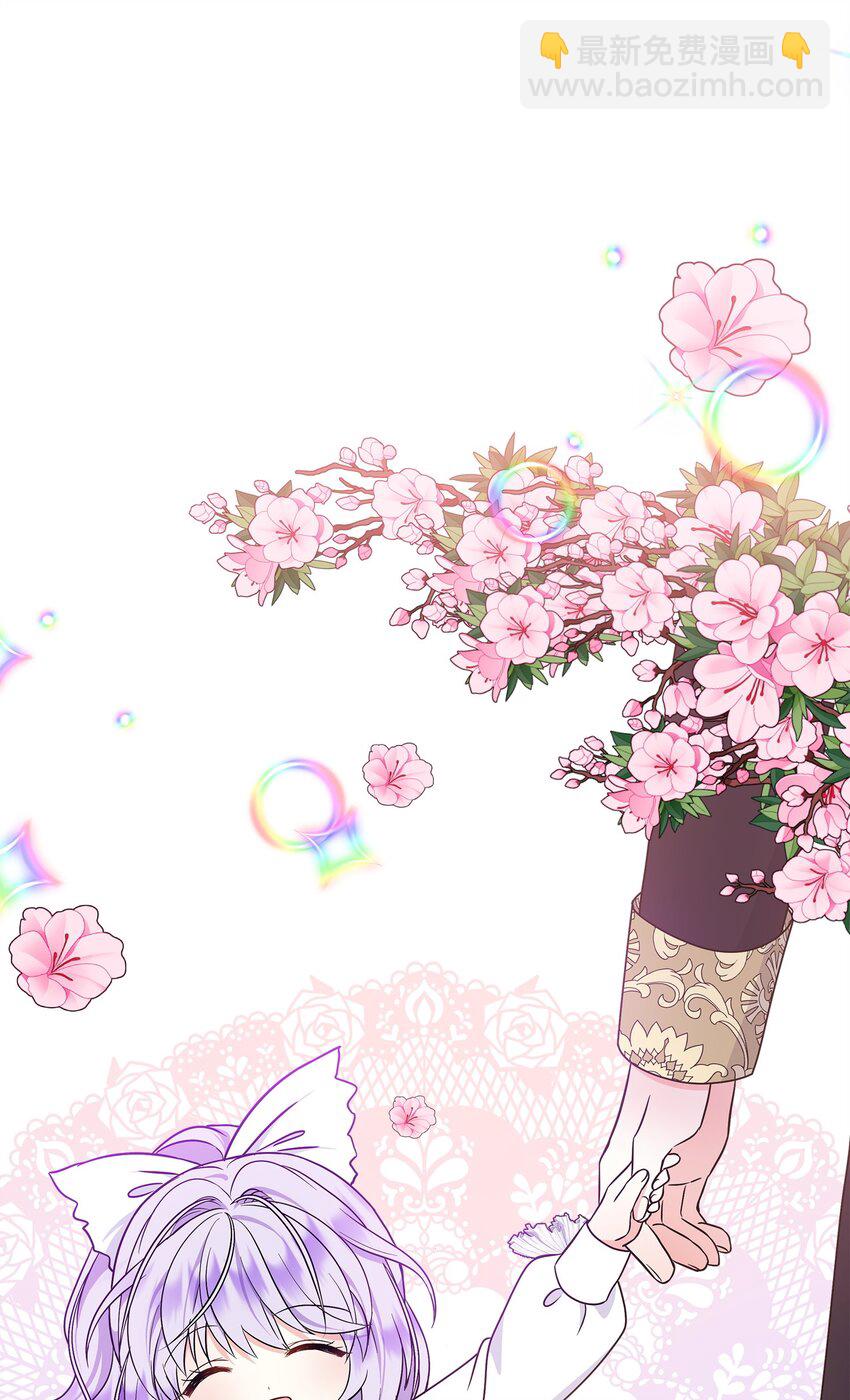 31 长发小裴(1/2)-第32话