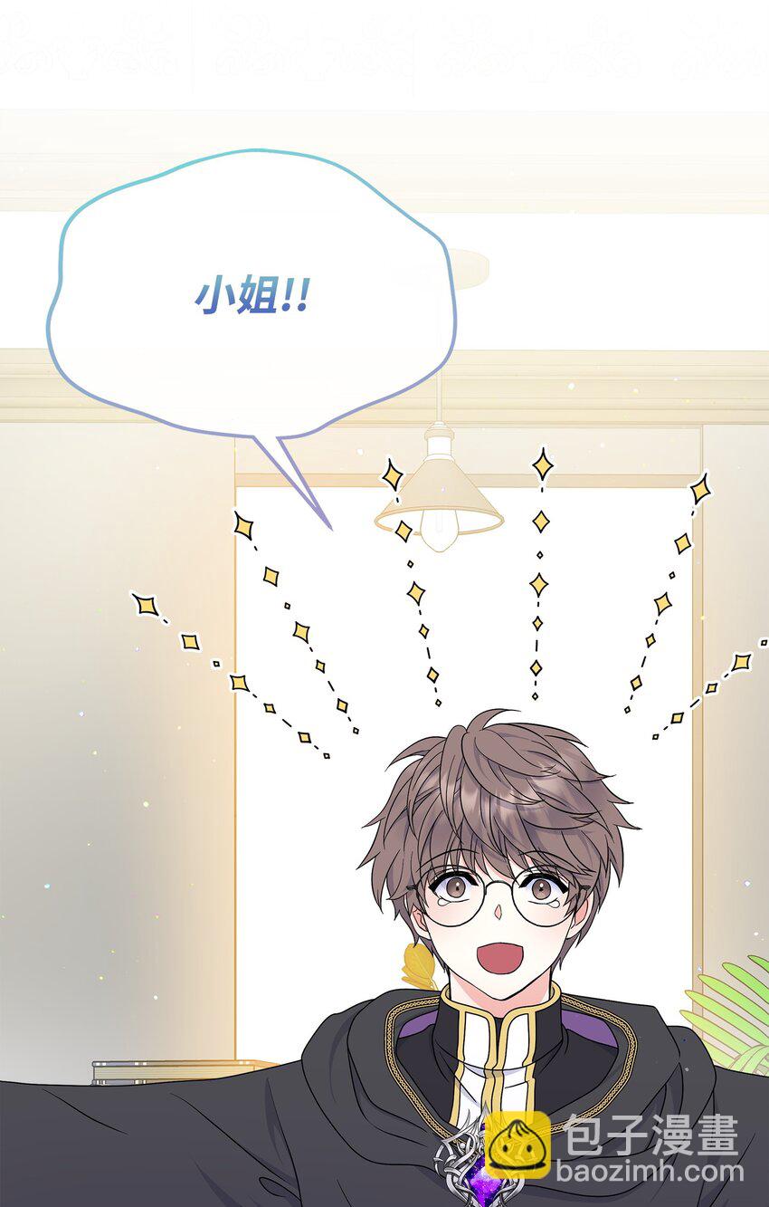 31 长发小裴(1/2)-第32话