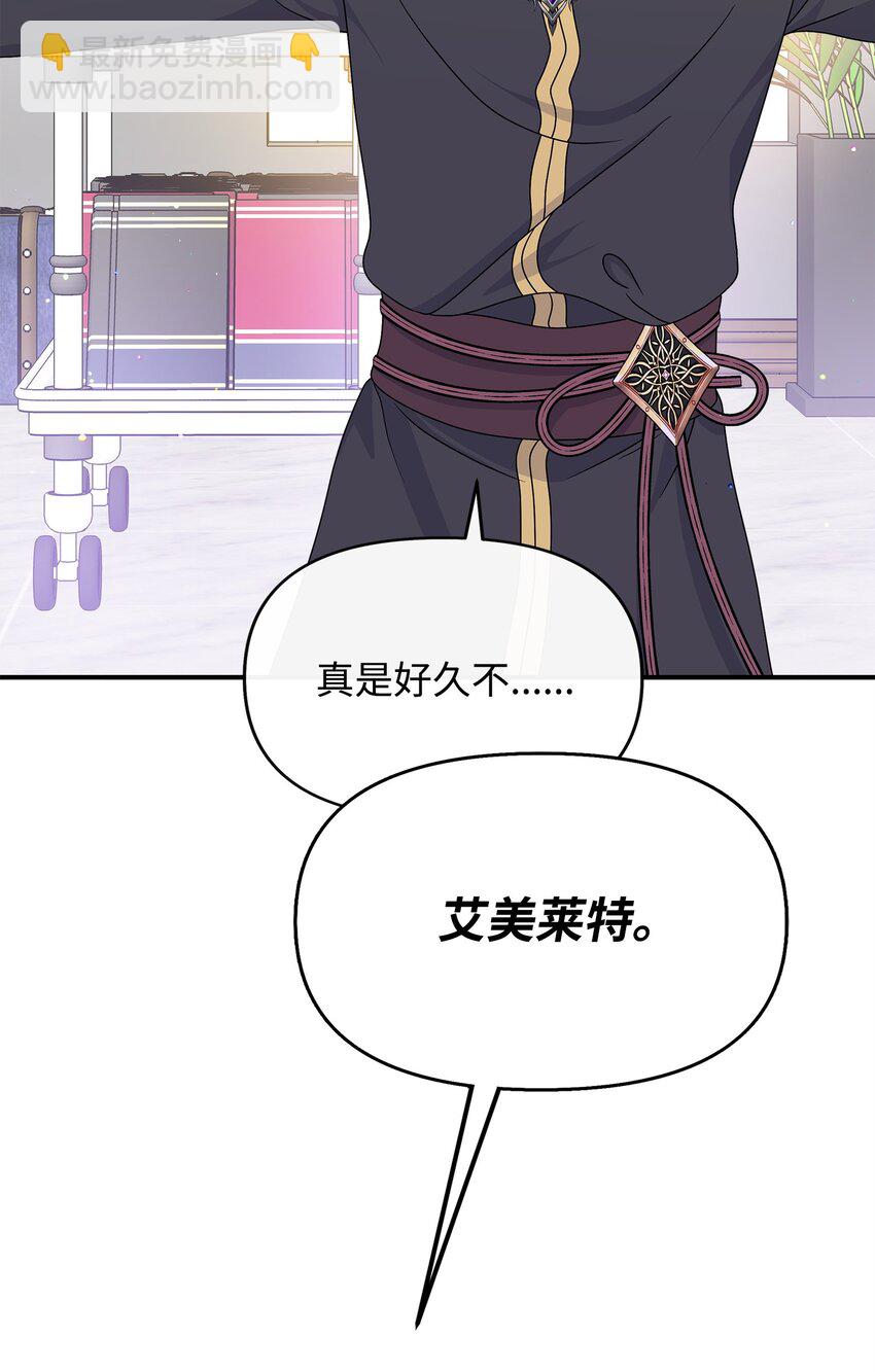 31 长发小裴(1/2)-第32话