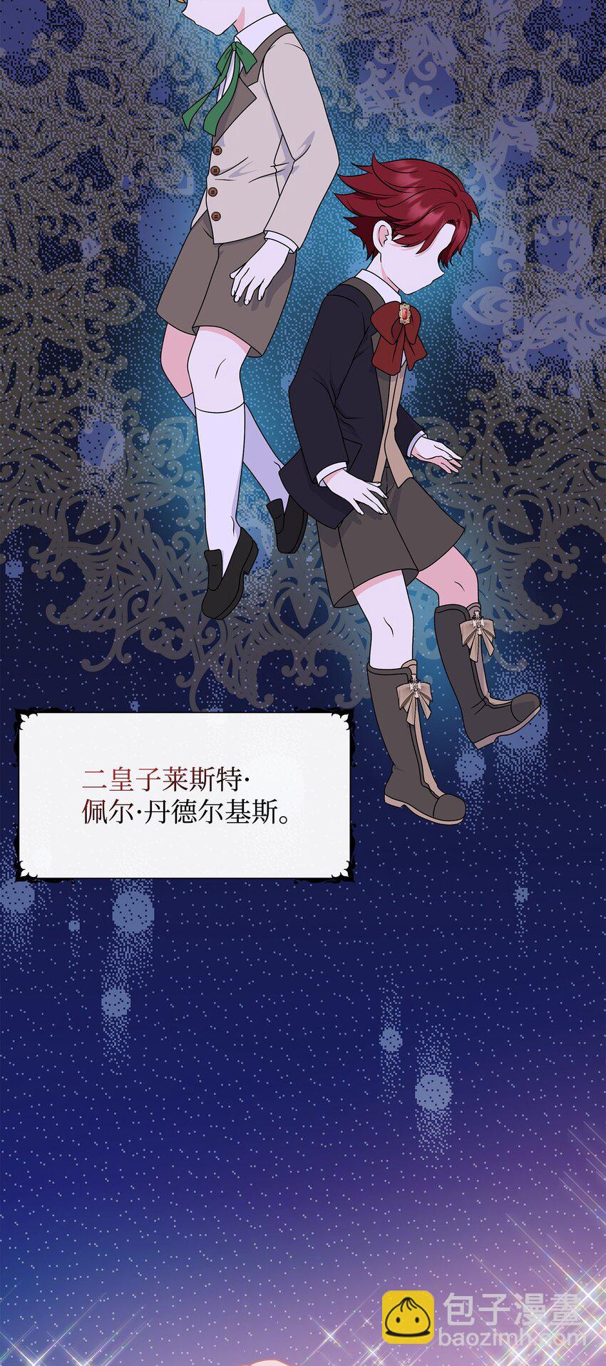 31 长发小裴(1/2)-第32话