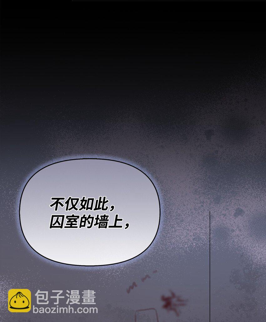 31 长发小裴(1/2)-第32话