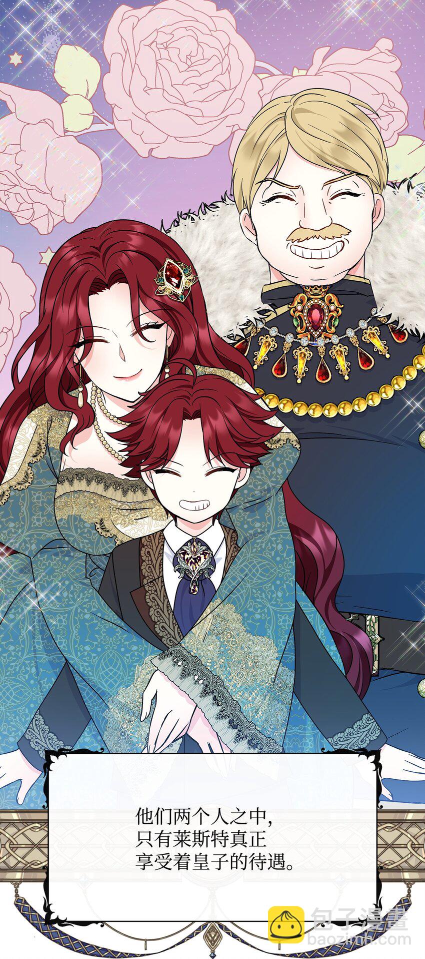 31 长发小裴(1/2)-第32话