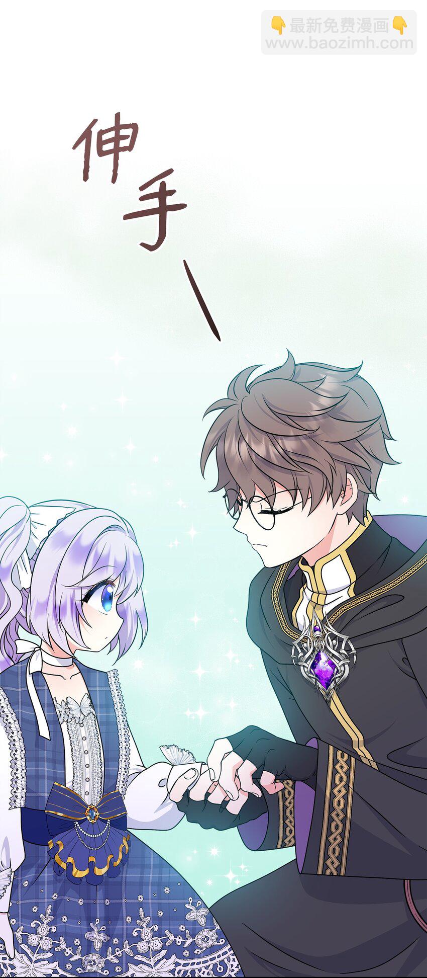 31 长发小裴(1/2)-第32话