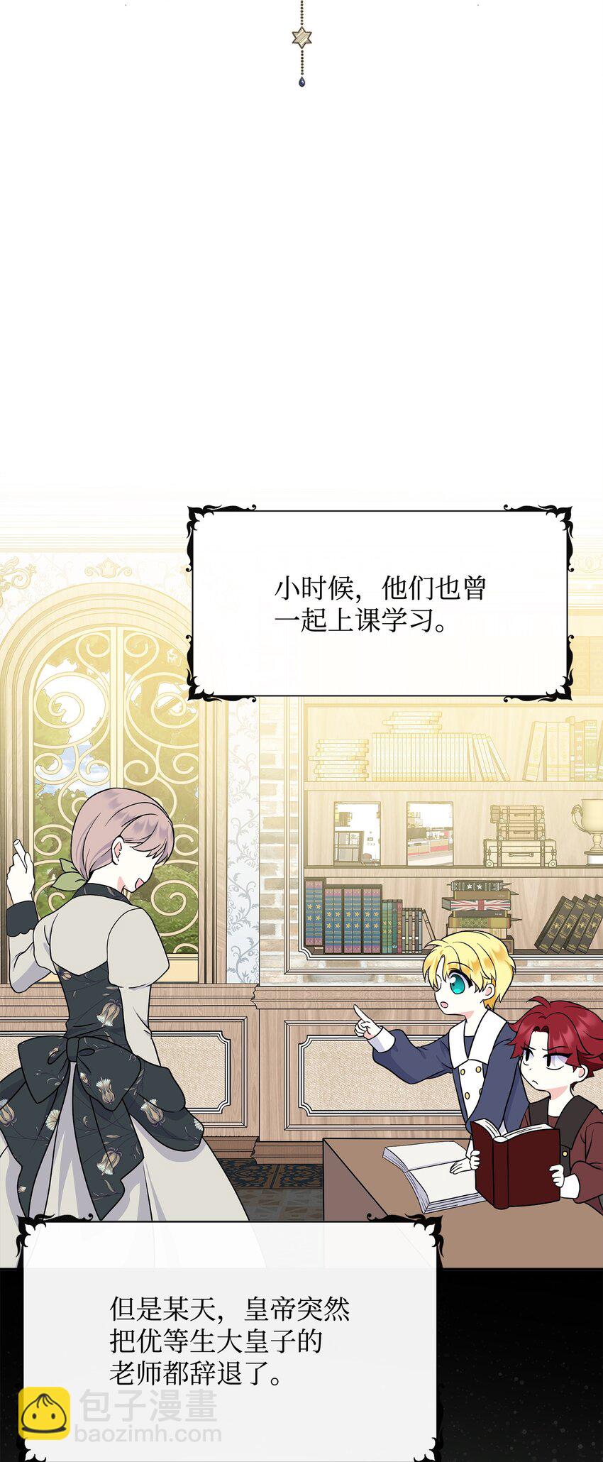 31 长发小裴(1/2)-第32话