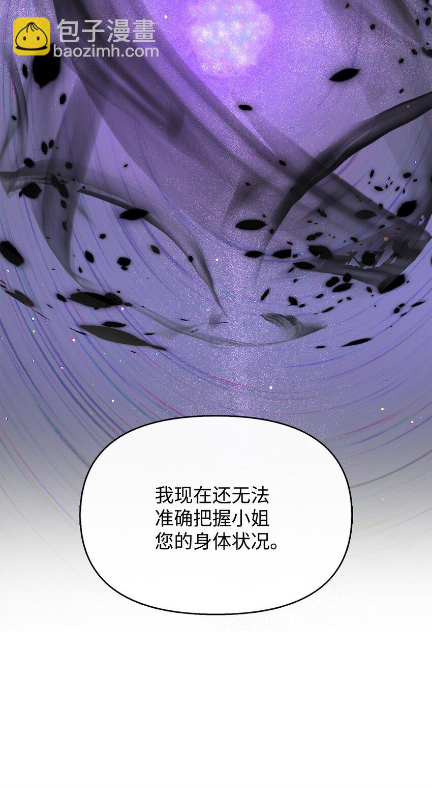 31 长发小裴(1/2)-第32话