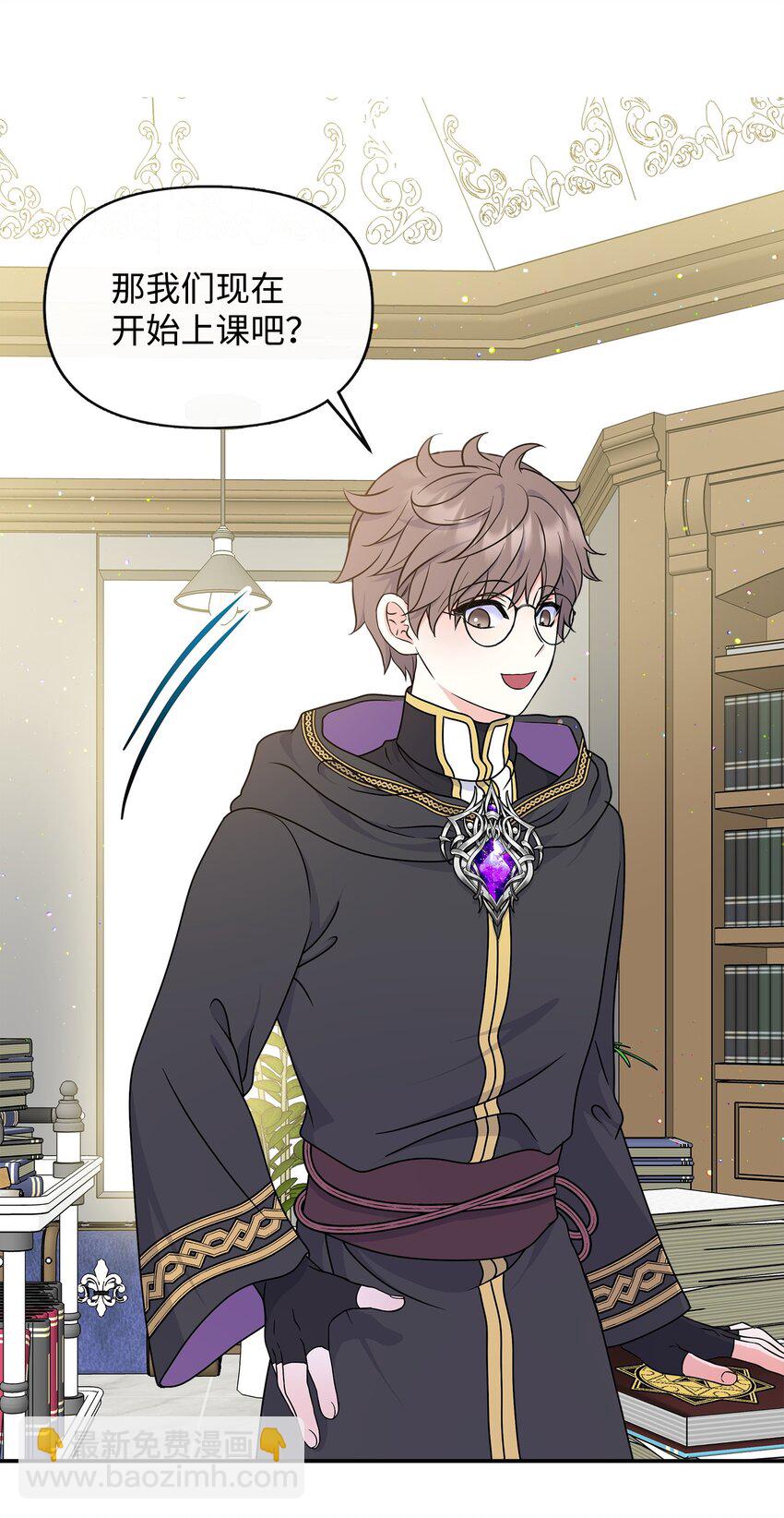 31 长发小裴(1/2)-第32话