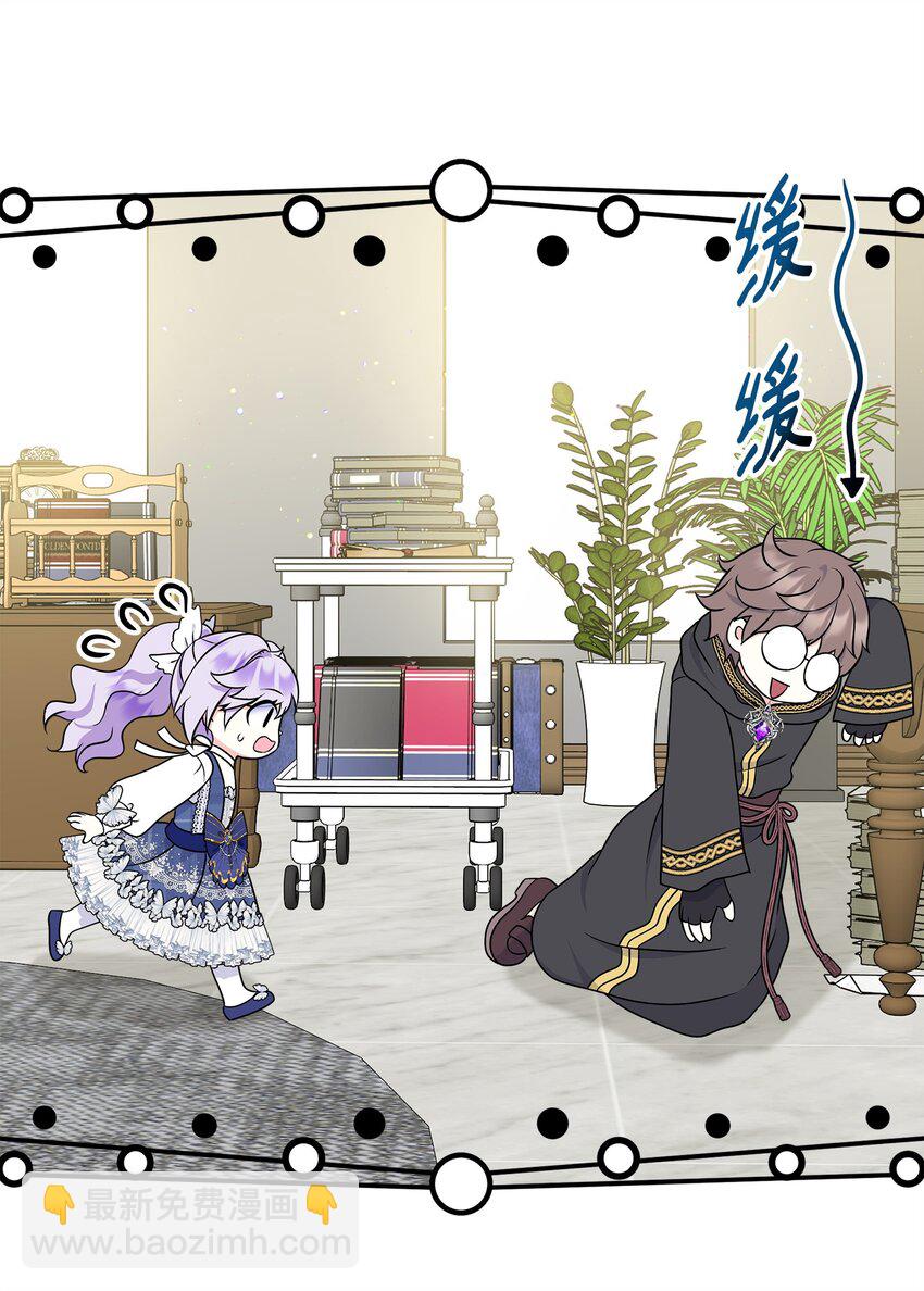 31 长发小裴(1/2)-第32话