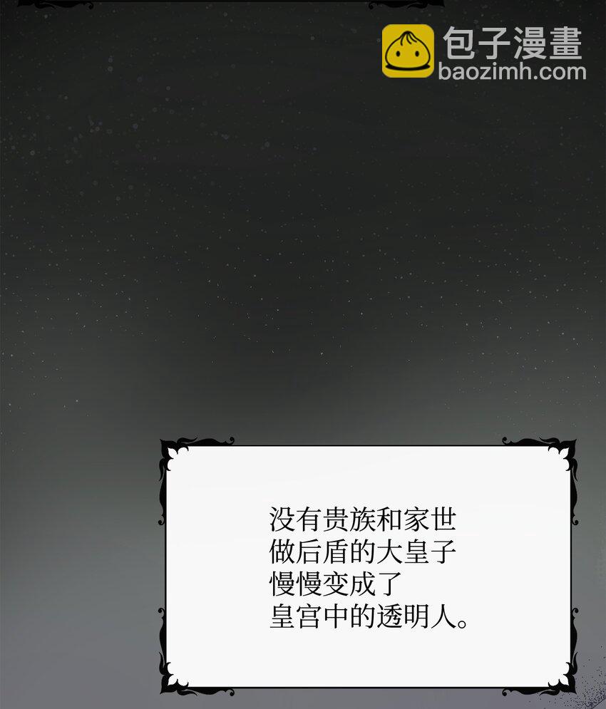 31 长发小裴(1/2)-第32话