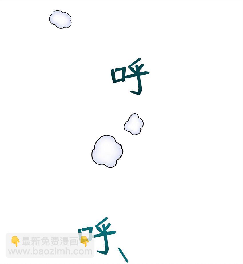 33 参加诞辰宴(1/2)-第34话