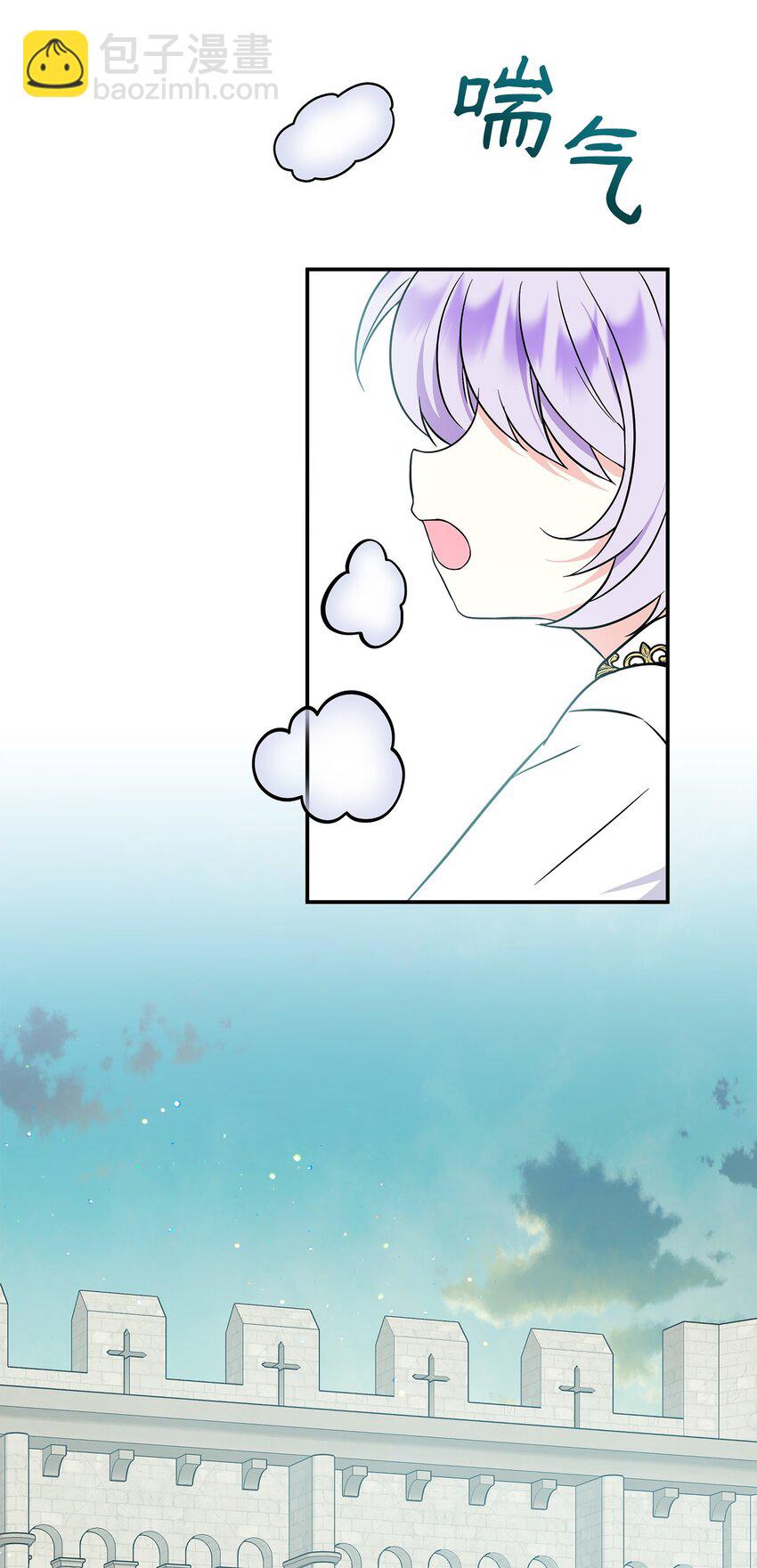 33 参加诞辰宴(1/2)-第34话