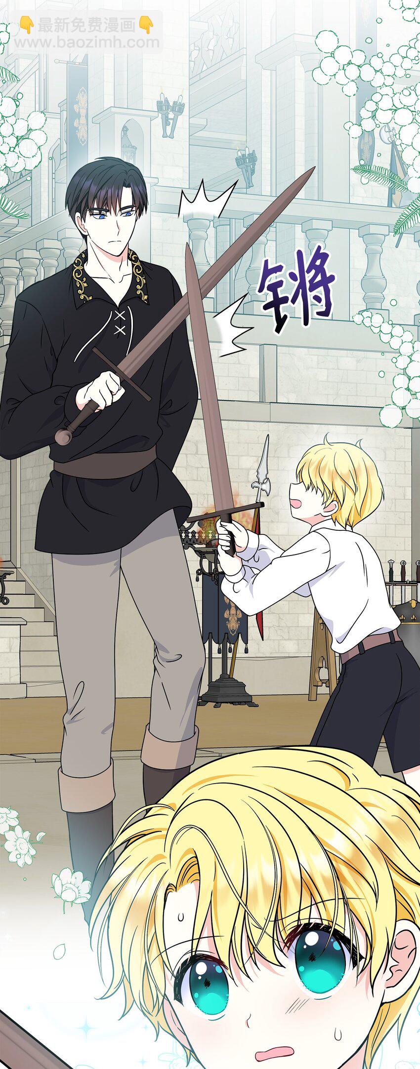 33 参加诞辰宴(1/2)-第34话