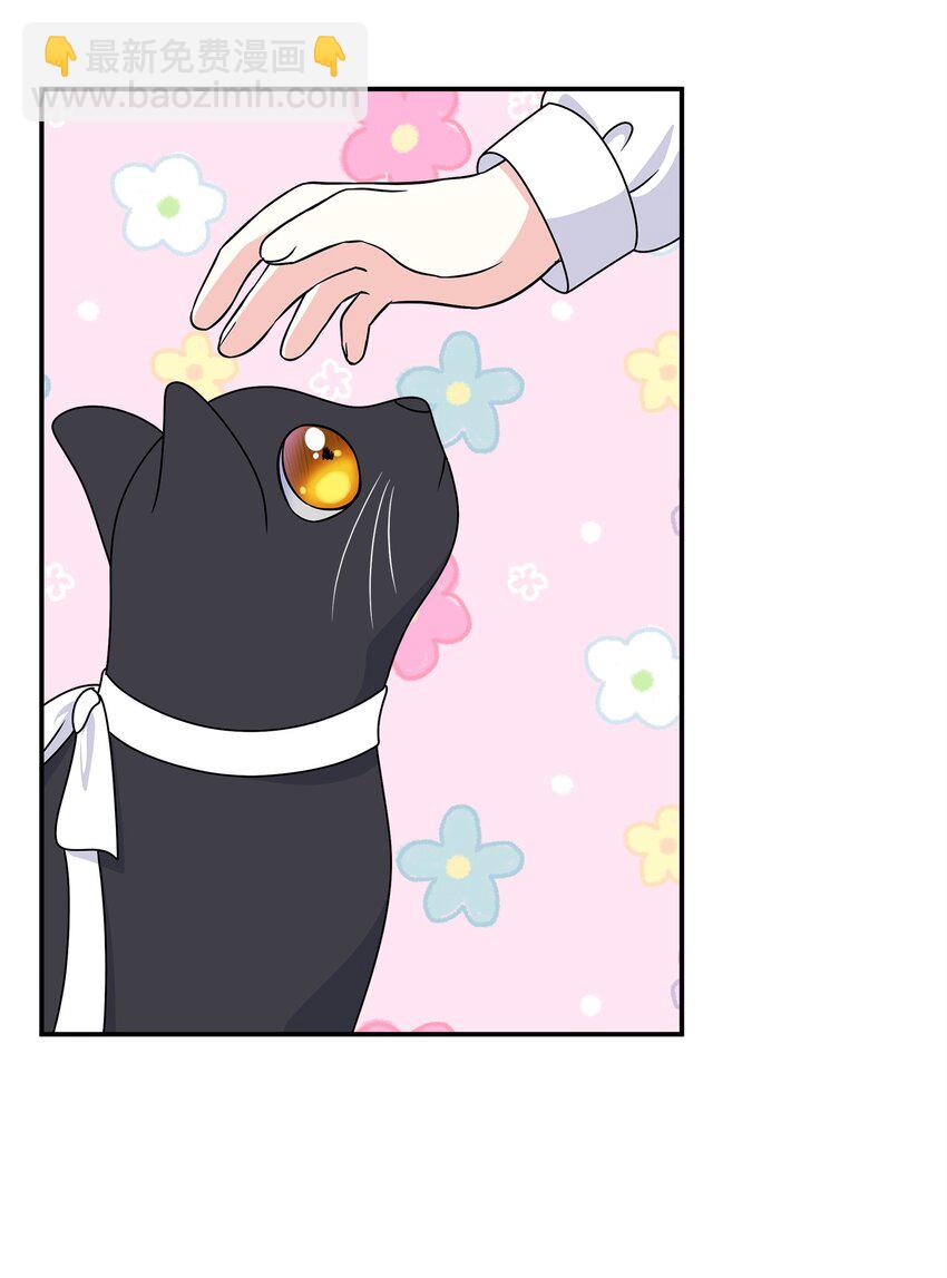 33 参加诞辰宴(1/2)-第34话