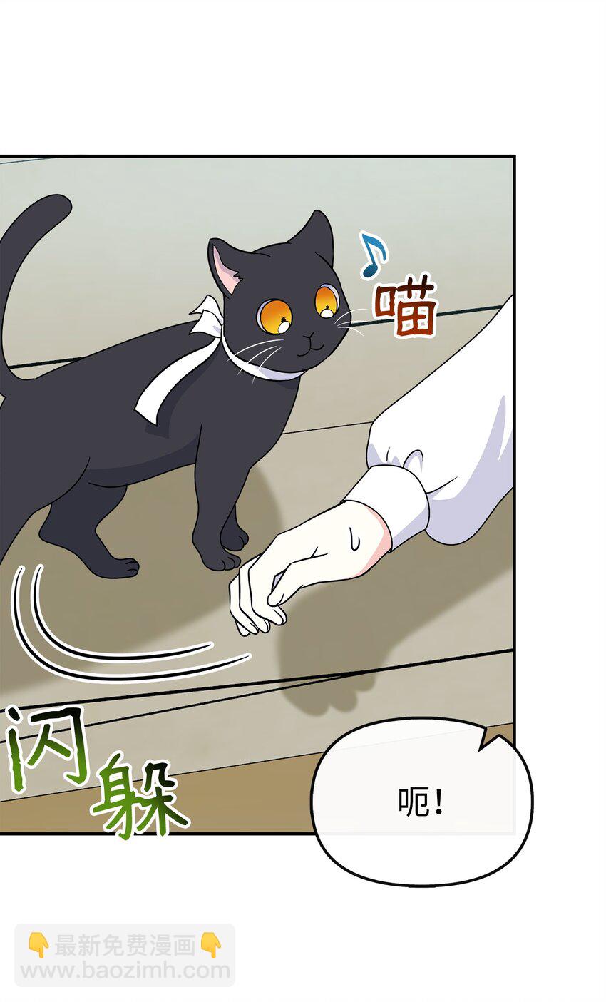 33 参加诞辰宴(1/2)-第34话