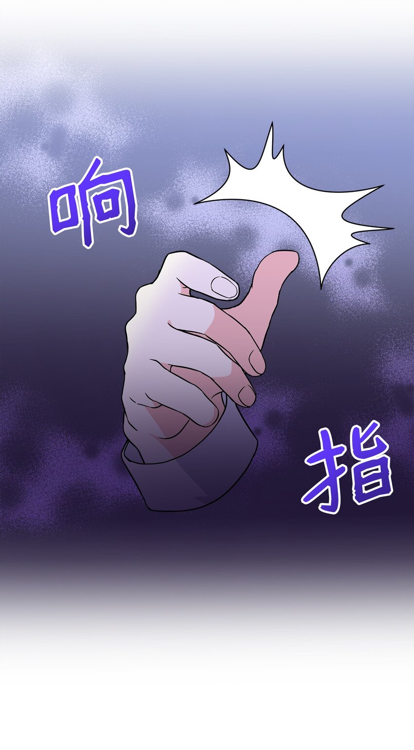 33 参加诞辰宴(1/2)-第34话