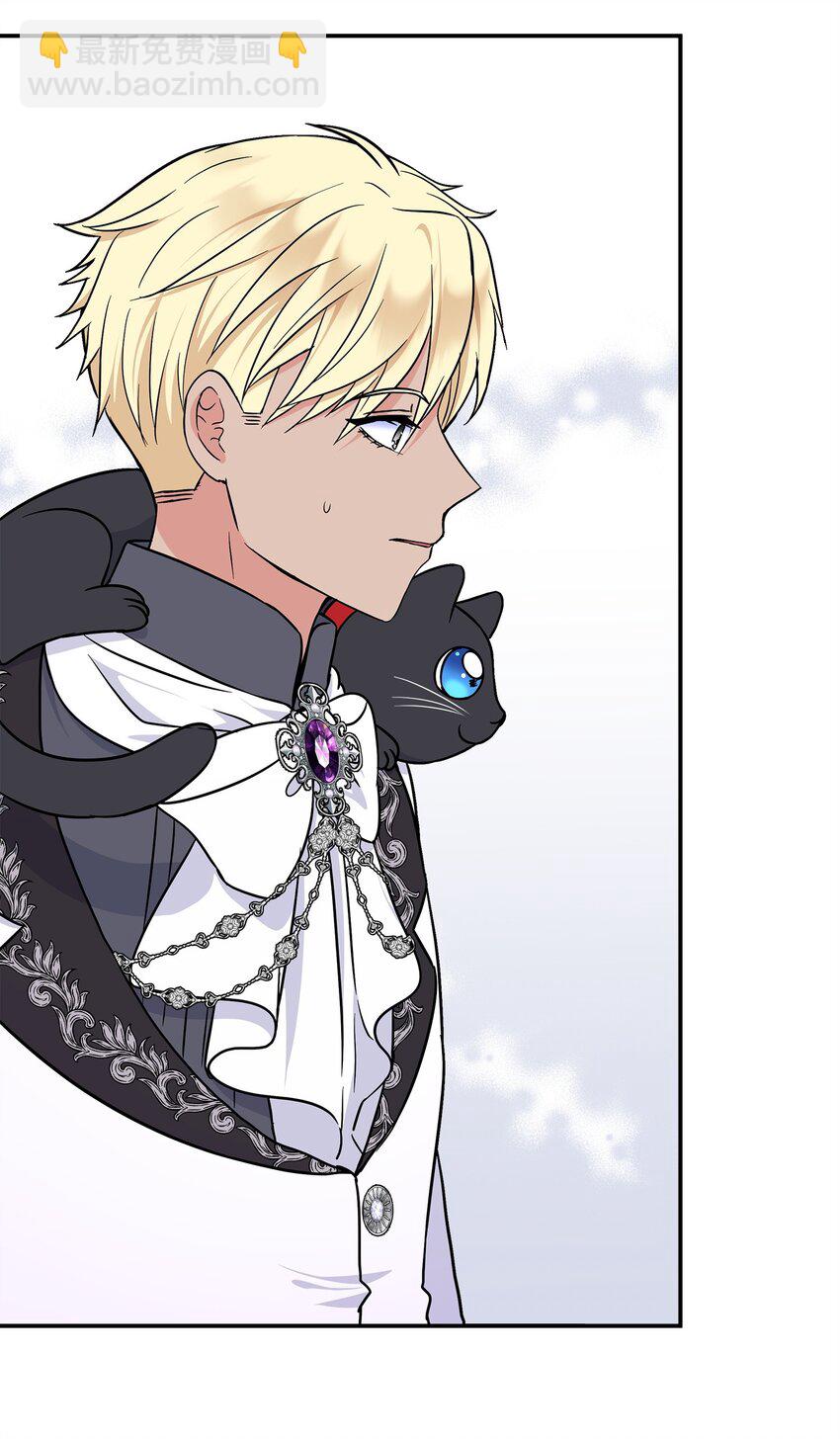 35 为大皇子解围(1/2)-第36话