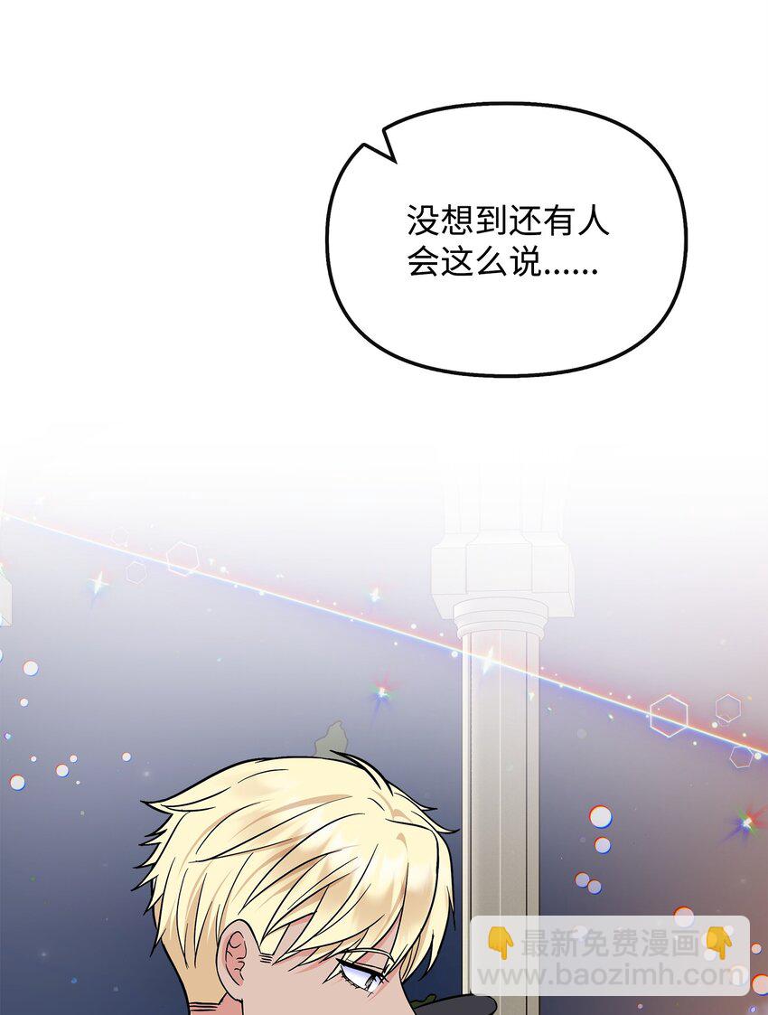 35 为大皇子解围(1/2)-第36话