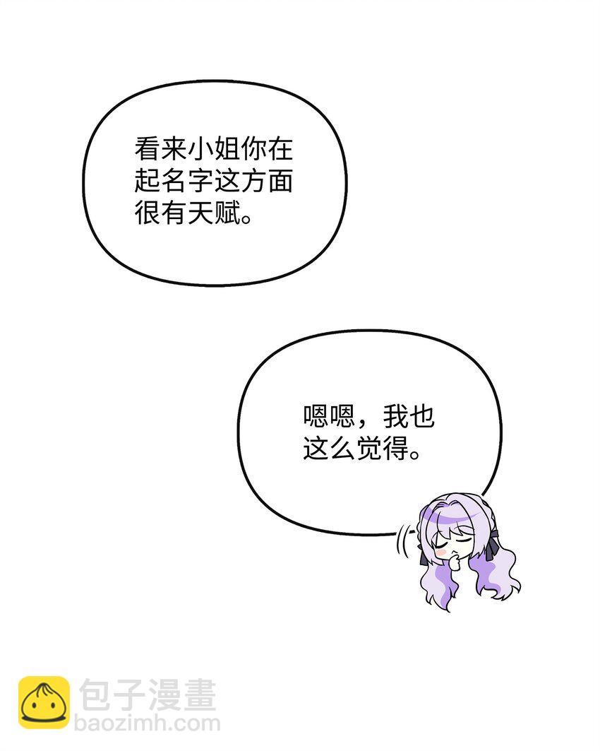 35 为大皇子解围(1/2)-第36话