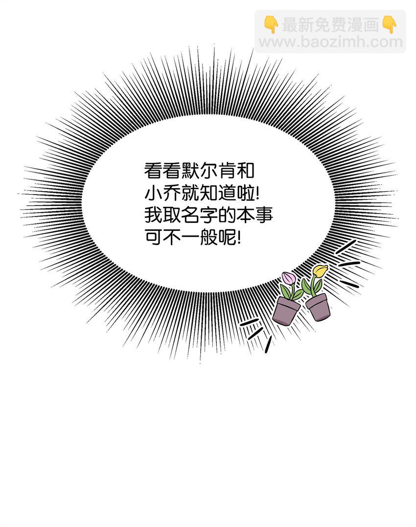 35 为大皇子解围(1/2)-第36话