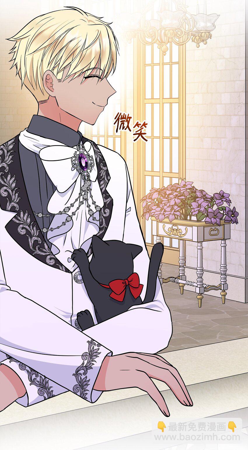 35 为大皇子解围(1/2)-第36话