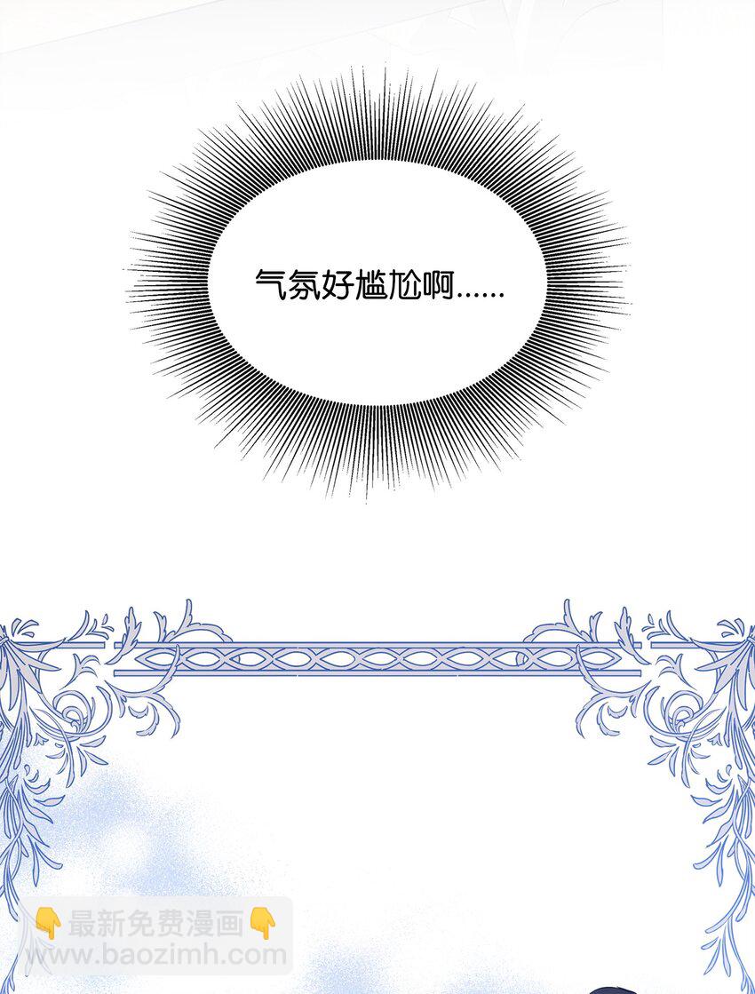 35 为大皇子解围(1/2)-第36话