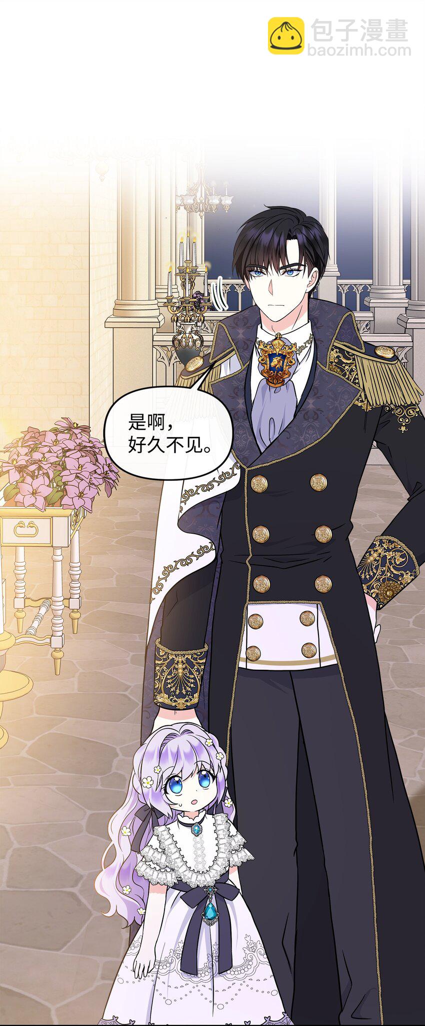 35 为大皇子解围(1/2)-第36话