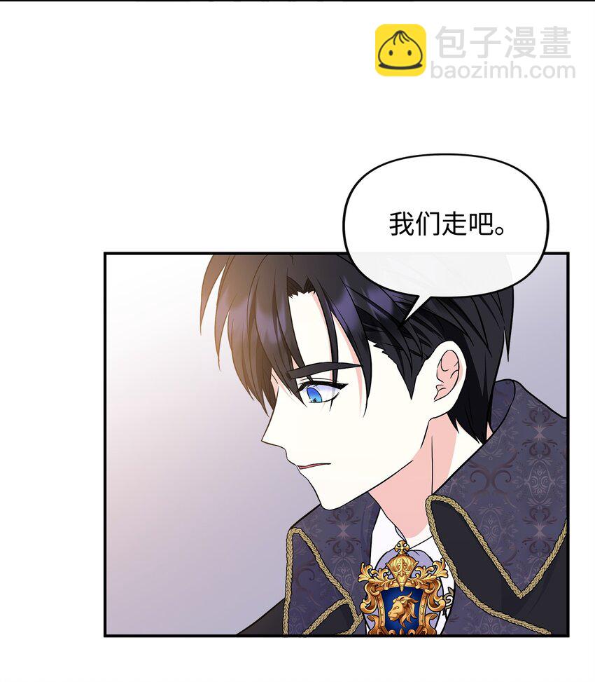 35 为大皇子解围(1/2)-第36话