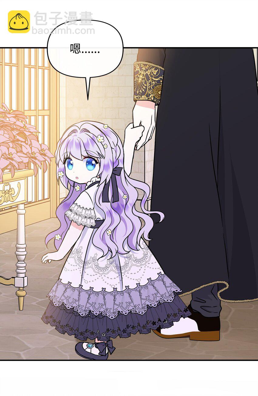 35 为大皇子解围(1/2)-第36话