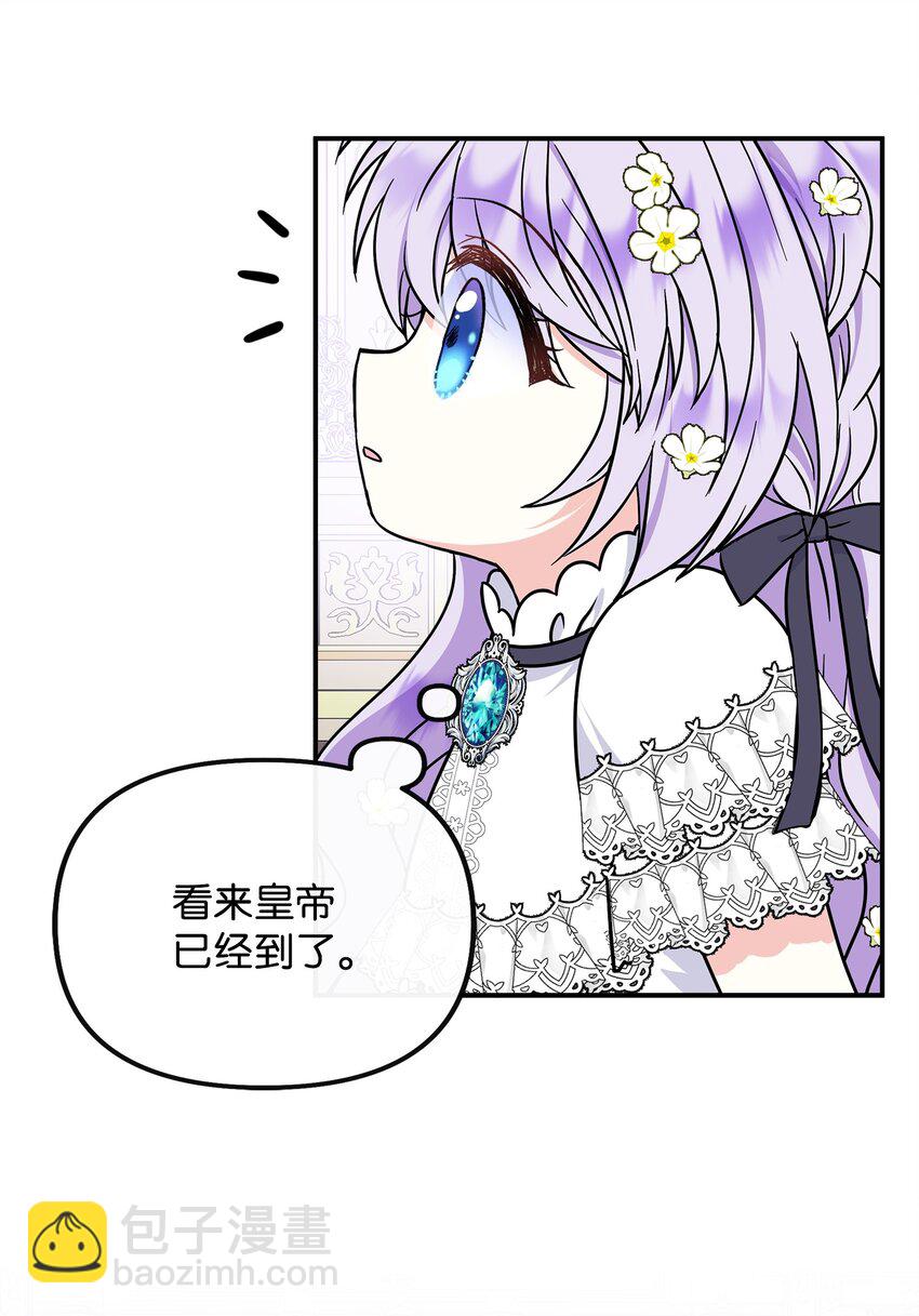 35 为大皇子解围(1/2)-第36话