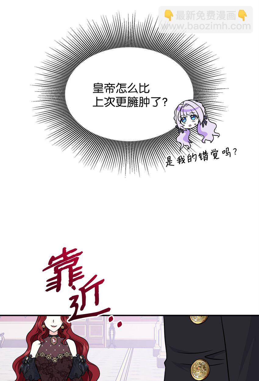 35 为大皇子解围(1/2)-第36话