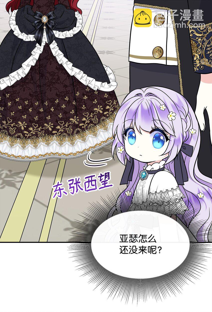 35 为大皇子解围(1/2)-第36话